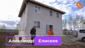 Вопросы заказчику о строительстве дома Сумароково 9.5х9.5м и отзыв