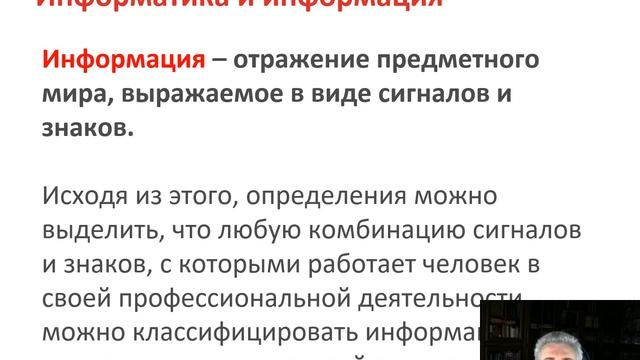 Архитектура вычислительных систем и компьютерных сетей