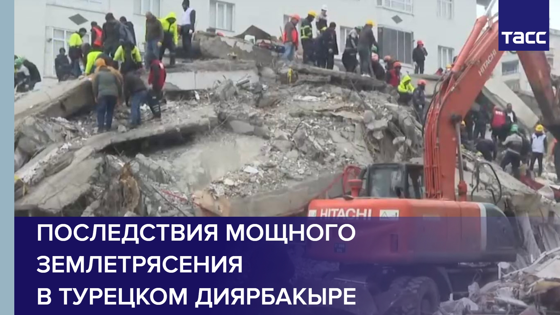 Землетрясение красноярске сегодня. Последствия землетрясений. Возможное землетрясение.
