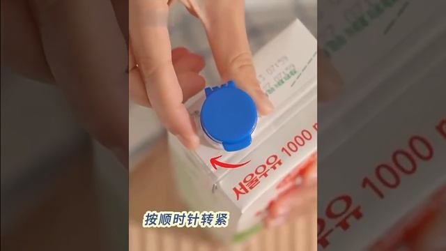 Герметичная крышка для хранения молока в коробке
