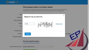 Как создать доменную почту без домена?