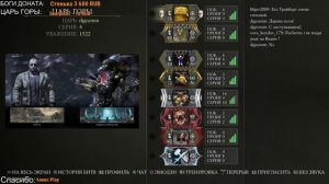 Mortal Kombat XL - ПЕРВЫЙ ТУРНИР СУПЕР ЗАДРОТОВ