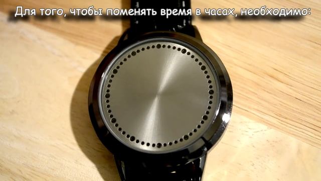 Необычные наручные часы № 5