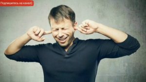 Очень раздражающий, глушащий, громкий звук|10 часов