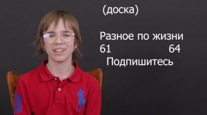 О моём блоге. Сделано на конкурс