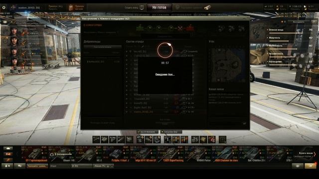 Наступление (S_DU) смотреть онлайн