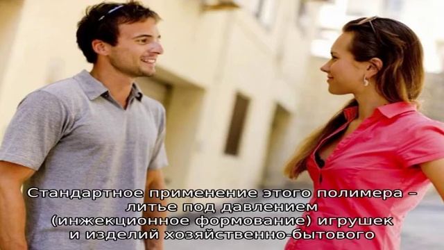 Марки линейного полиэтилена для инжекционного формования смотреть онлайн