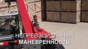Новые телескопические погрузчики MF TH от Massey Ferguson