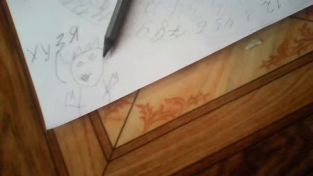 Вызов чёртика и его семейку смотреть онлайн