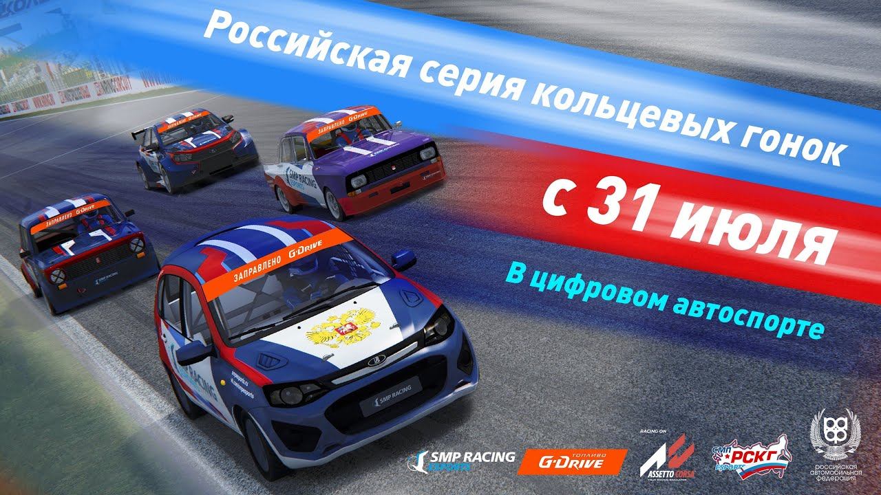 Car Driver Russian Racing всё открыто