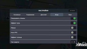 Тутор как сделать блок страйк похожим на Кс:го.(Кс2).