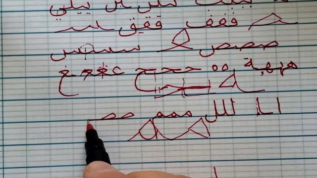 Учимся писать Арабские буквы т1а,ззо смотреть онлайн