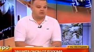 Защита пластиковых окон от взлома