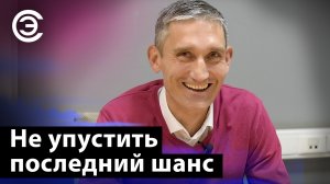 Не упустить последний шанс. Иван Покровский, Центр современной электроники