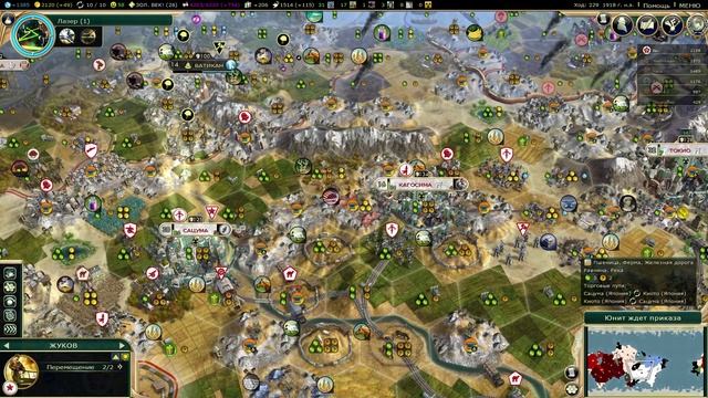 Как выигрывать? Прохождение Civilization V за Японию. Серия 7