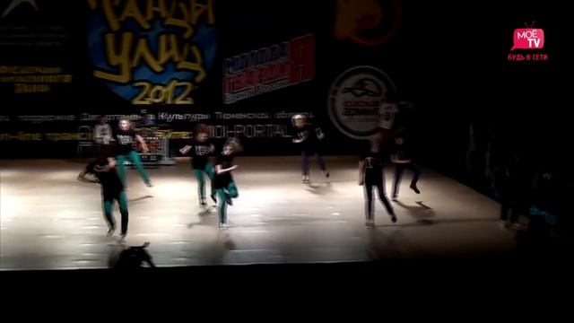 Dark Kids (г.Тобольск) street show@Танцы улиц 2012 смотреть онлайн