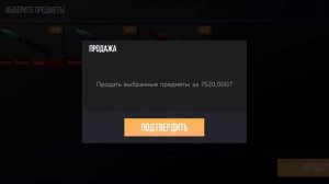 Лучший баг на голду в Кейс кликере для стандофф 2!