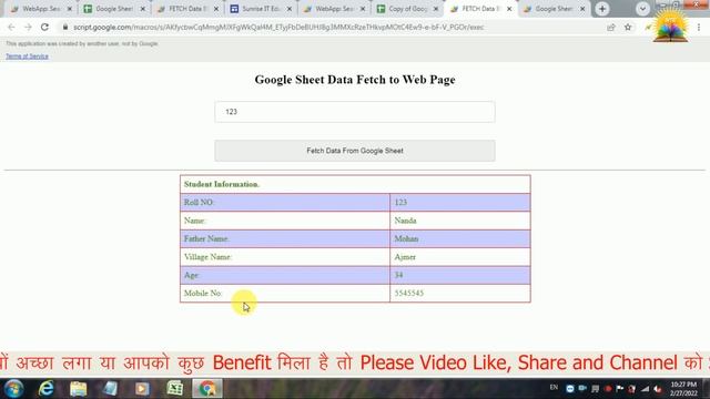 Google Sheet Data search on webpage Google web app script get and Display data from google sheet