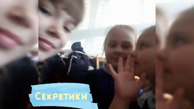 Проект мой класс#эмилия#канал хомячок# смотреть онлайн