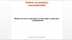 ТОП-5 главных новостей ИС 1С:ИТС cо 2 по 5 мая 2023 года