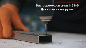Сверло по металлу двустороннее HSS-G 4.2х55 мм, 10 штук в упаковке Inforce 11-01-724