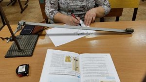 Лабораторная работа "Исследование равноускоренного движения без начальной скорости"