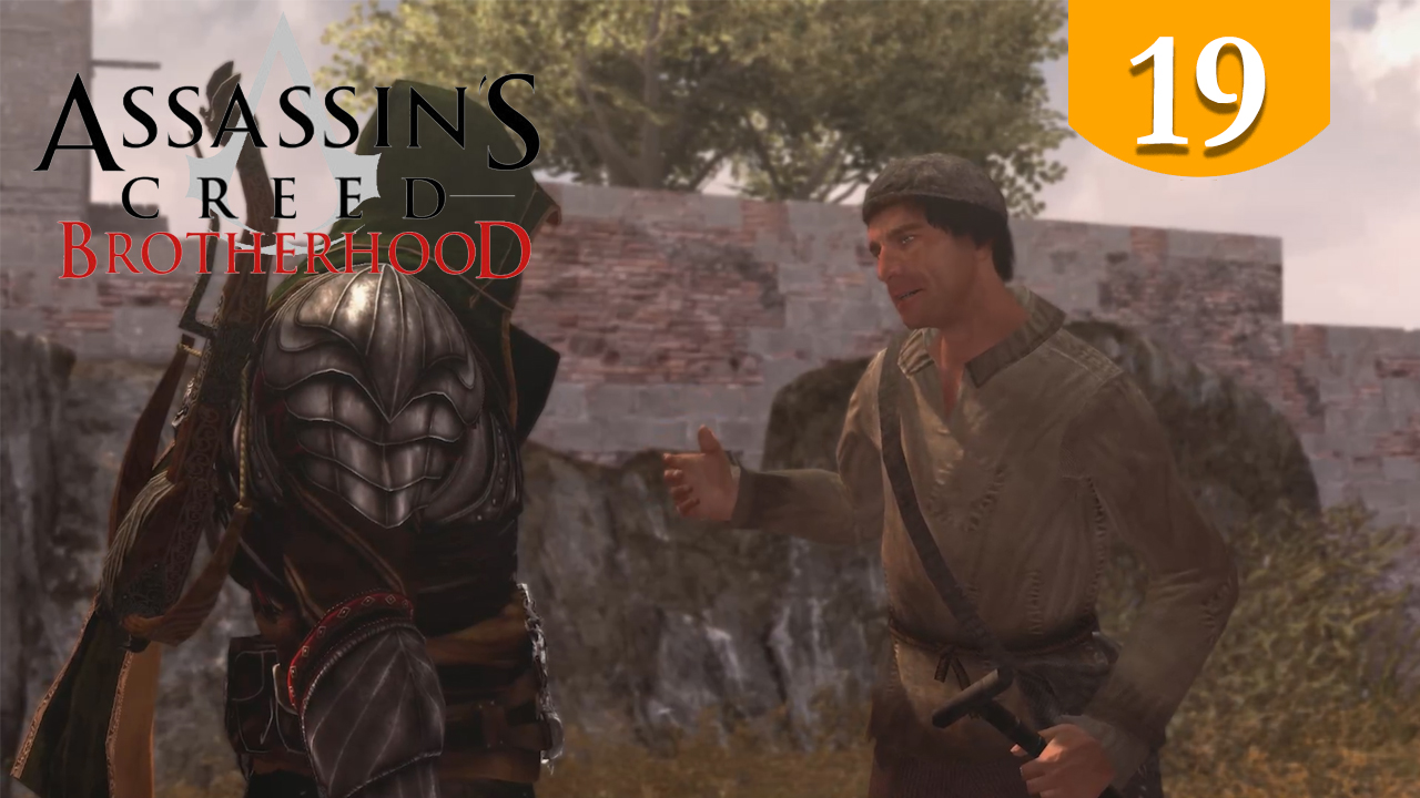 Флаги, перья, сундуки и контракты ➤ Assassins Creed Brotherhood ➤ Прохождение #19