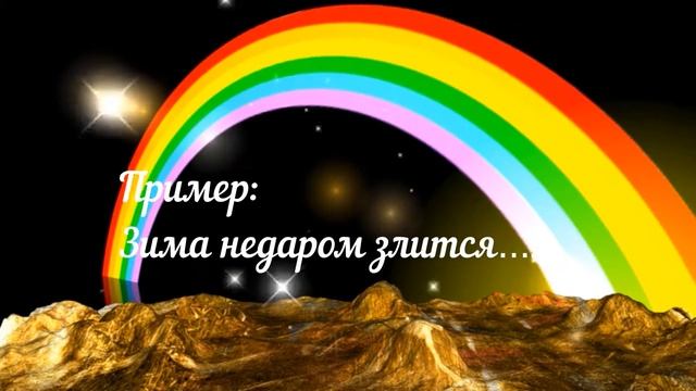 Средства художественной выразительности
