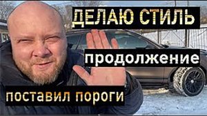 Я и Touareg NF 8 серия