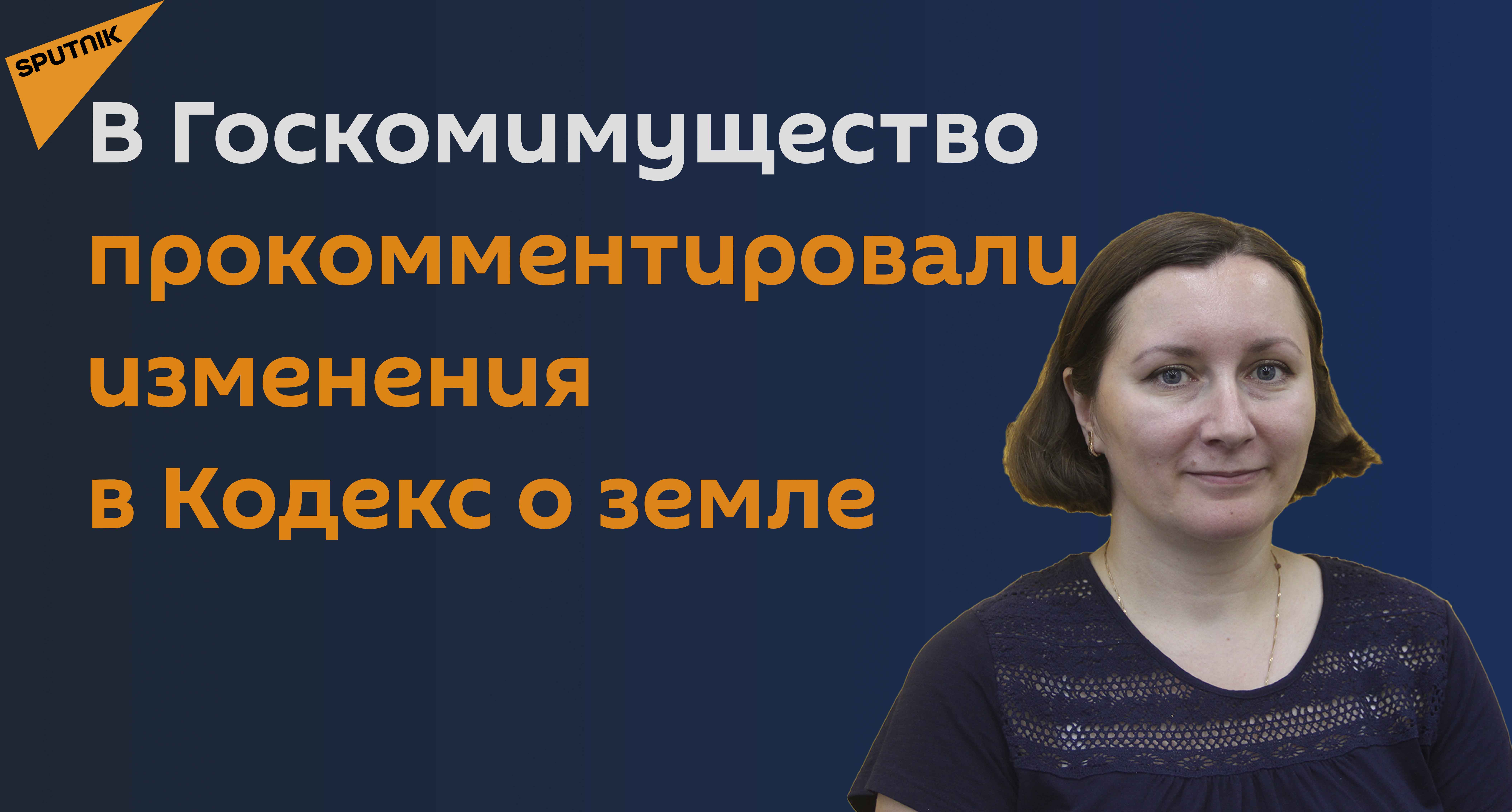 В Беларуси разрешат узаконить самовольно занятые участки