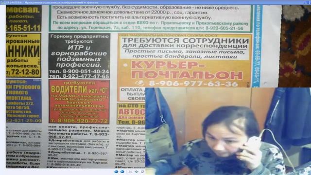 ТЗ №2 (требуется курьер-почтальон) смотреть онлайн