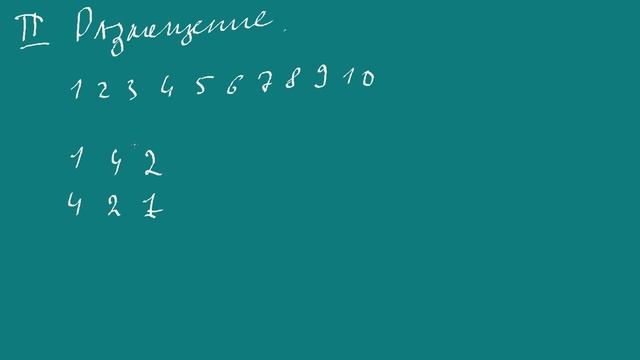 Вычислить #ФАКТОРИАЛ ЧИСЛА смотреть онлайн