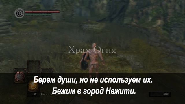 Как стать Миллионером в Dark Souls Remamstered | Баг на души на старте с глитчом на дюп душ, ГАЙД