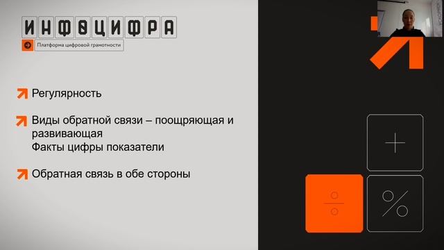 Как подбирать сотрудников. Часть 2
