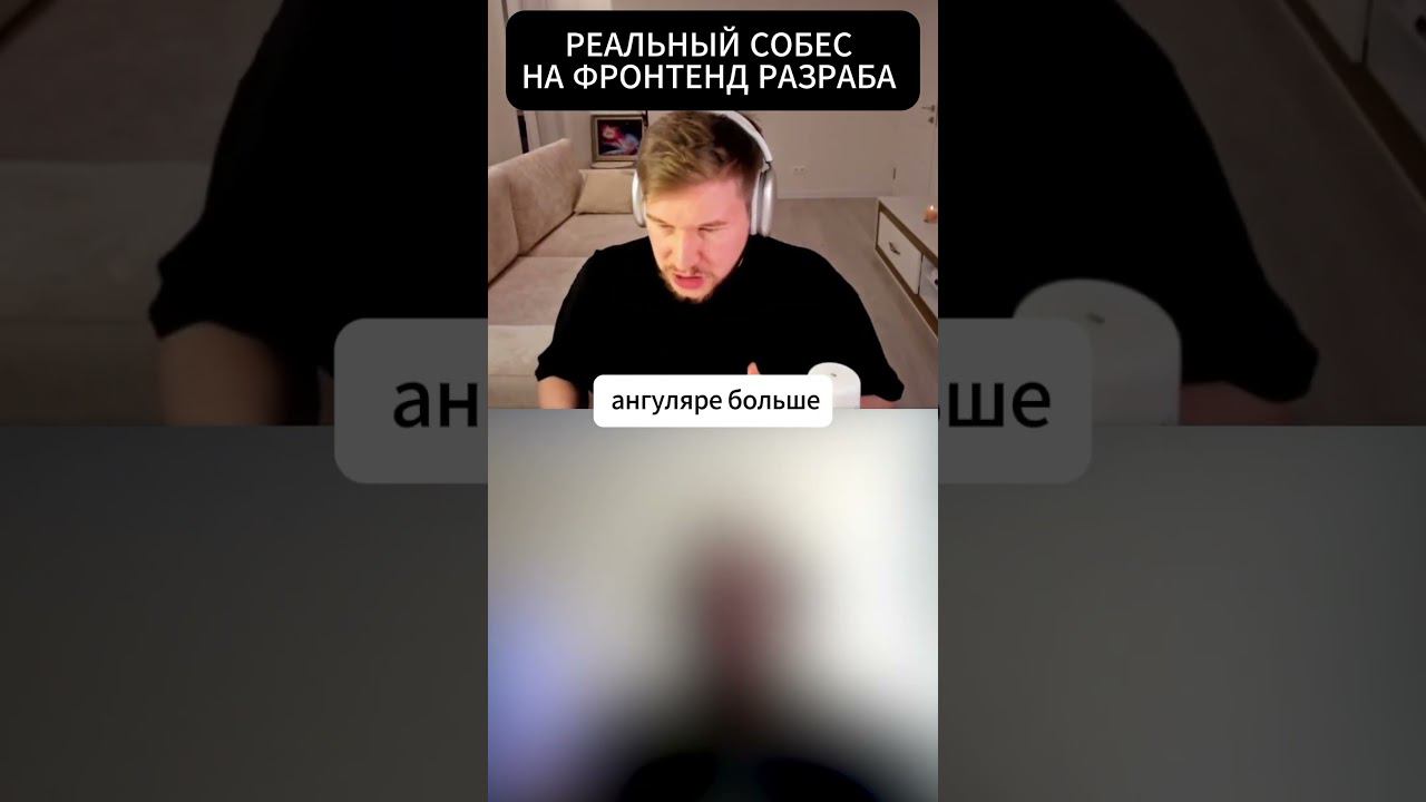 Вопрос про разницу фрейморков  JavaScript #Shorts #coding #python #programming #backend #айти