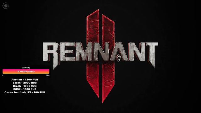 [Стрим] Помогаю подписчикам в Remnant 2!!! Фармим искаженные осколки! смотреть онлайн