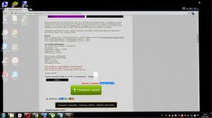 как скачать игру геометри даш на пк