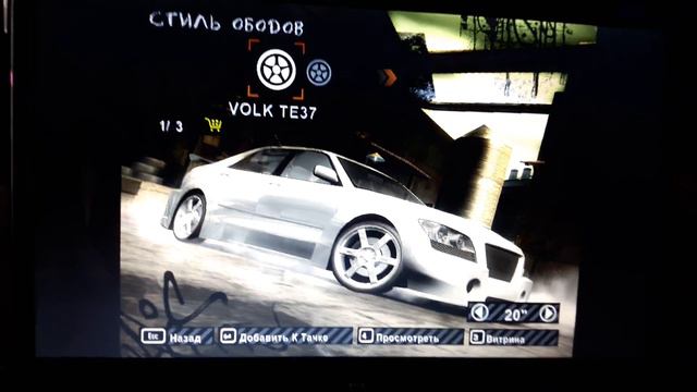 Как сделать машину Таза в NFS MW смотреть онлайн