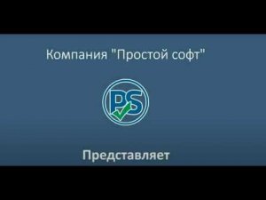 Импорт выписок из клиент-банка