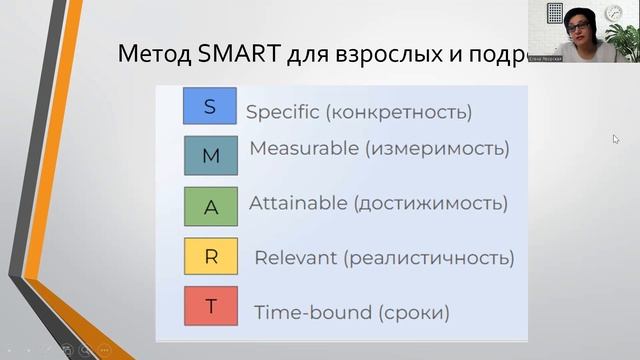 Как настроить подростка на рабочий лад смотреть онлайн