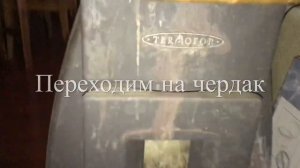 Ошибки монтажа печи. Течёт мастер флеш. Огонь Батарея через 10 лет.