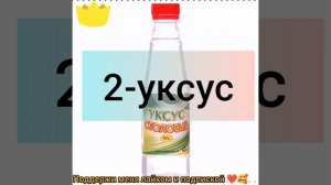 чем смазать молнию чтоб расстегнуть замочек