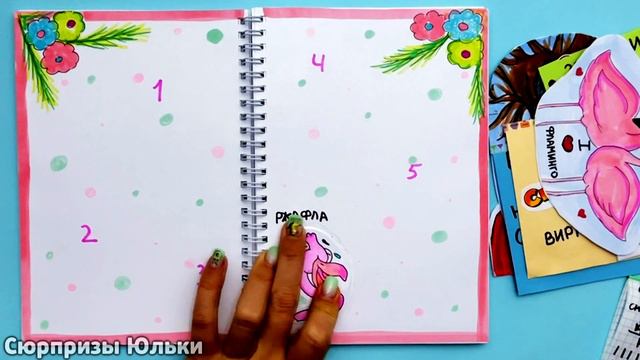 🔥Бумажные Сюрпризы-🦑ИГРА В КАЛЬМАРА🦑- распаковка новинки Сюрпризы Юльки