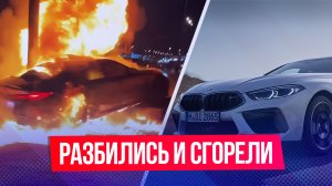 На Кутузовском проспекте в Москве произошла жуткая авария