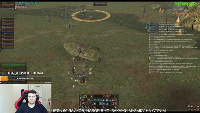 Asterios x1, ВРЫВАЮСЬ ЗА ГНОМА, ГНОМ ПРОРЫВАЕТСЯ В ТОП ПВП смотреть онлайн