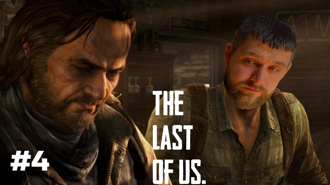 Привет Билл ♦ The Last of Us™ Part I #4