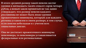 Указ подписан! Новые доплаты пенсионерам по 2 и по 5 тыс. рублей! Доплаты пенсионерам в октябре 202