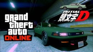 Тюнинг машины Annis Remus в  Nissan Silvia s13  Initial D в GTA ONLINE
