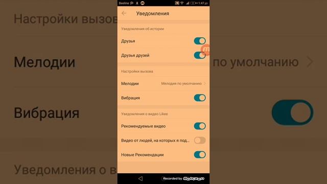Как сделать если не показывает екран друга? смотреть онлайн