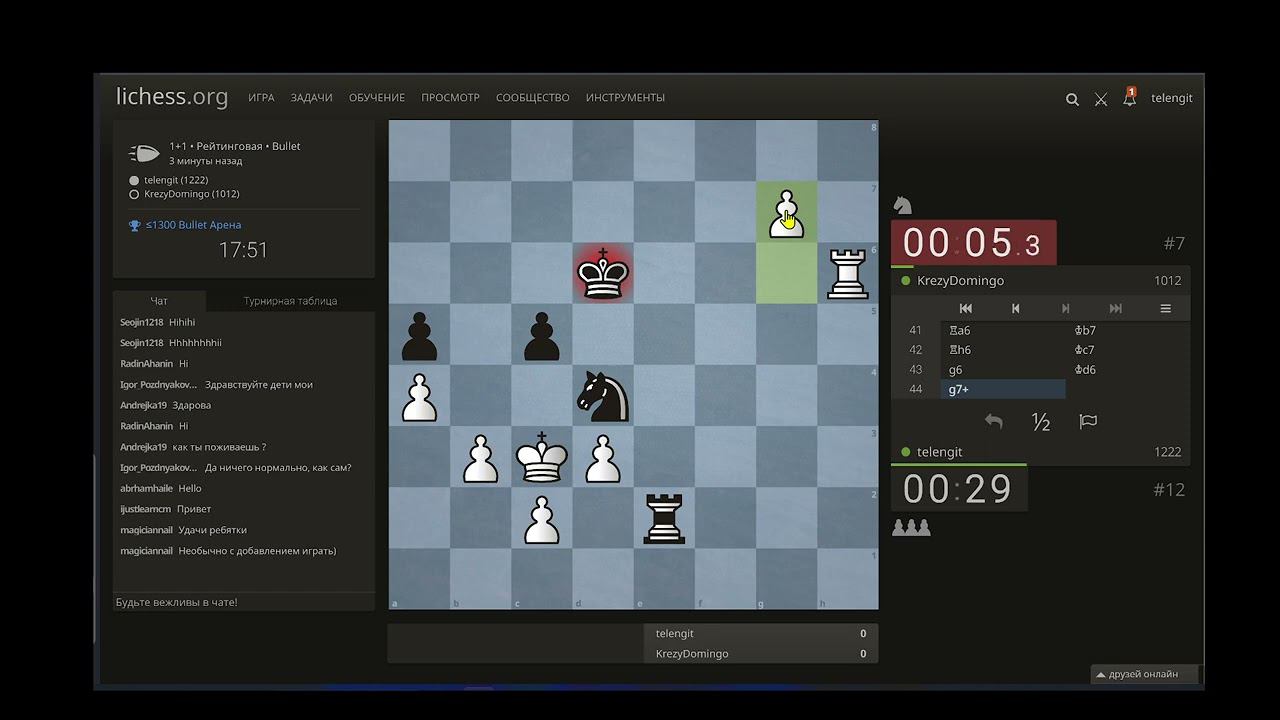 Lichess. Катаем пулю с защитой Каро-Канн за черных и итальянку за бледных / 05.09.2023 смотреть онлайн